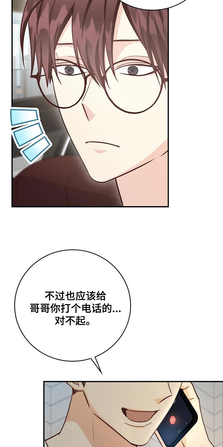 第69章：做客1