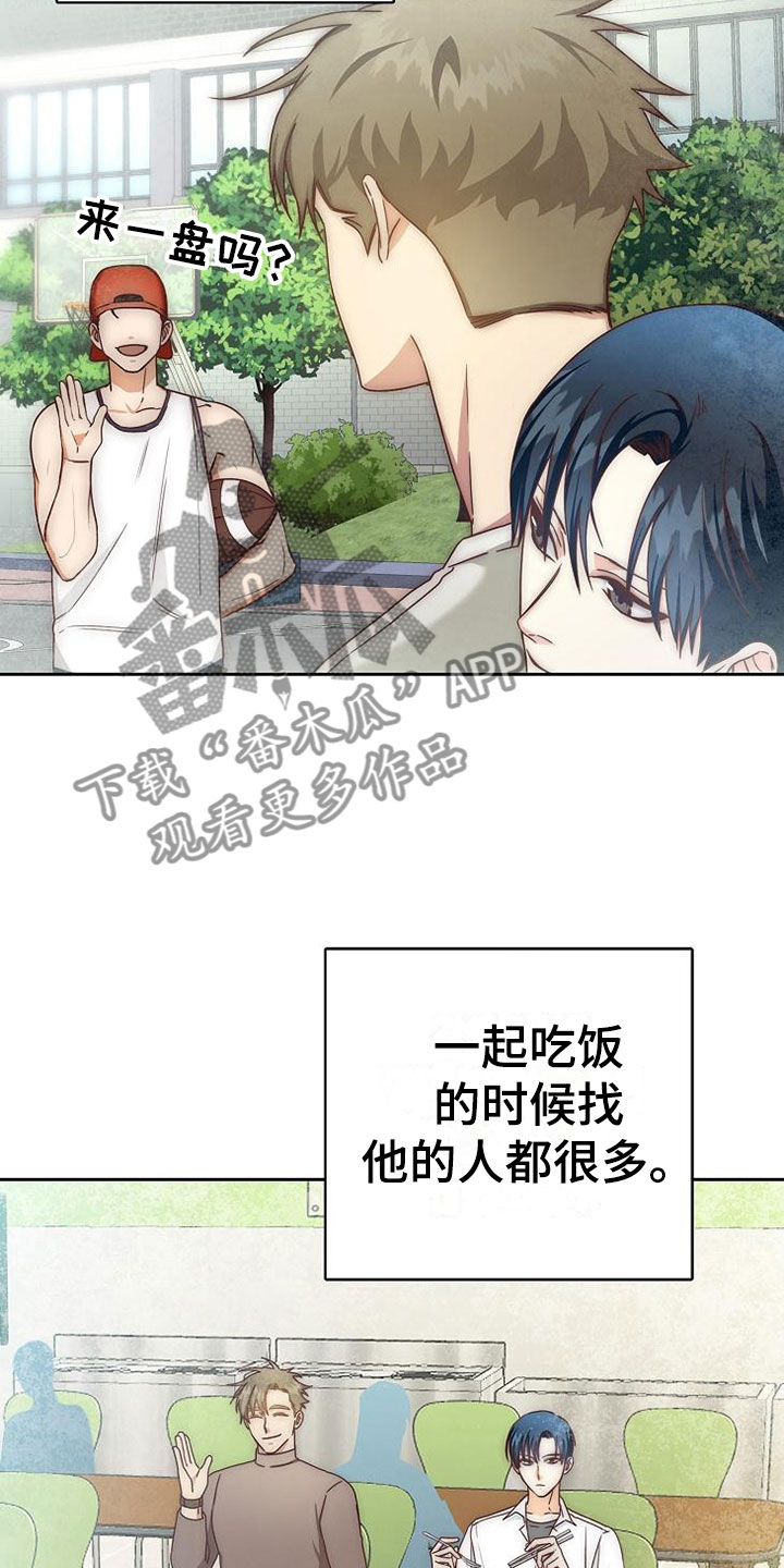第24章：雨夜27