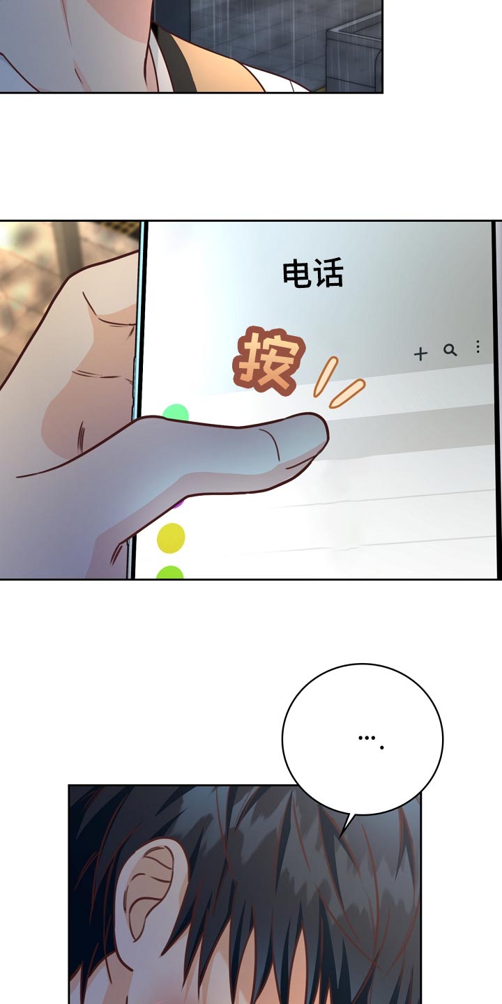 第42章：贷款32
