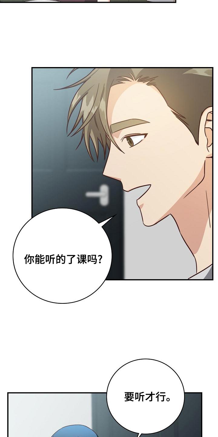 第79章：打发时间2