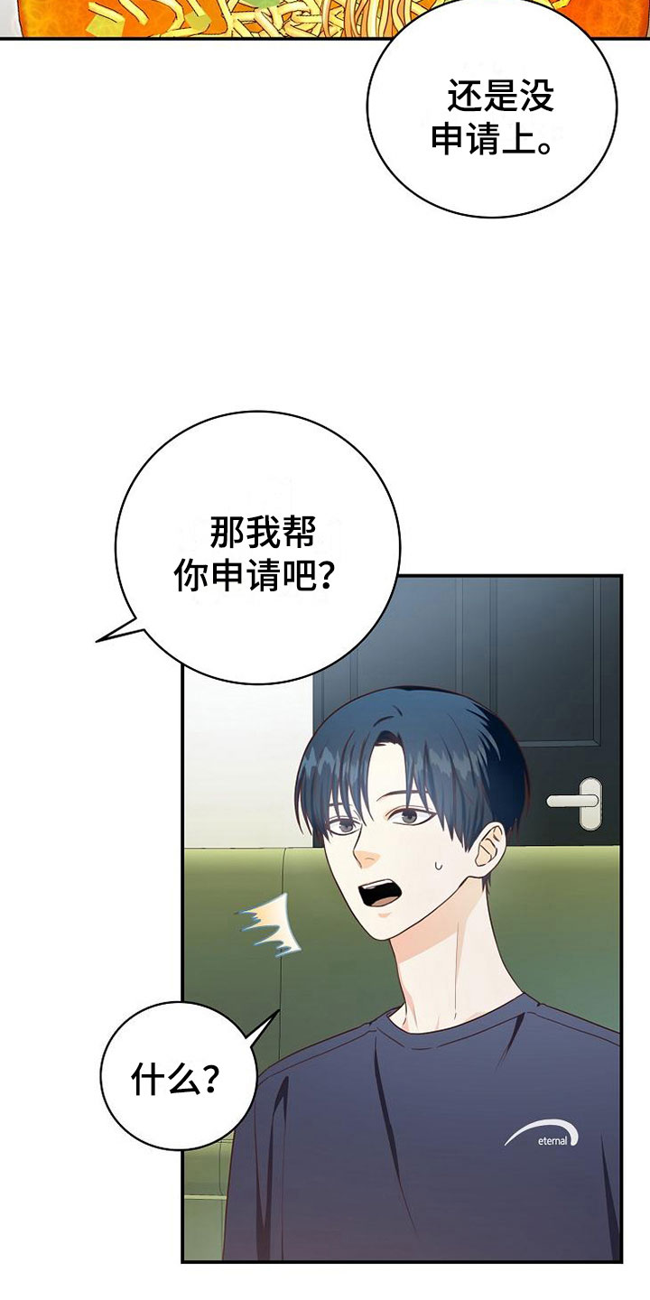 第9章：电话密码24