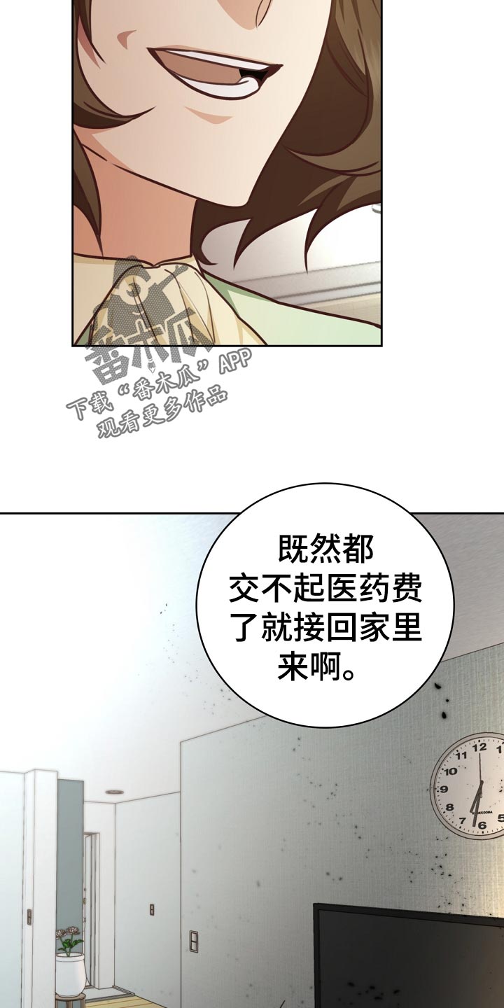 第42章：贷款14