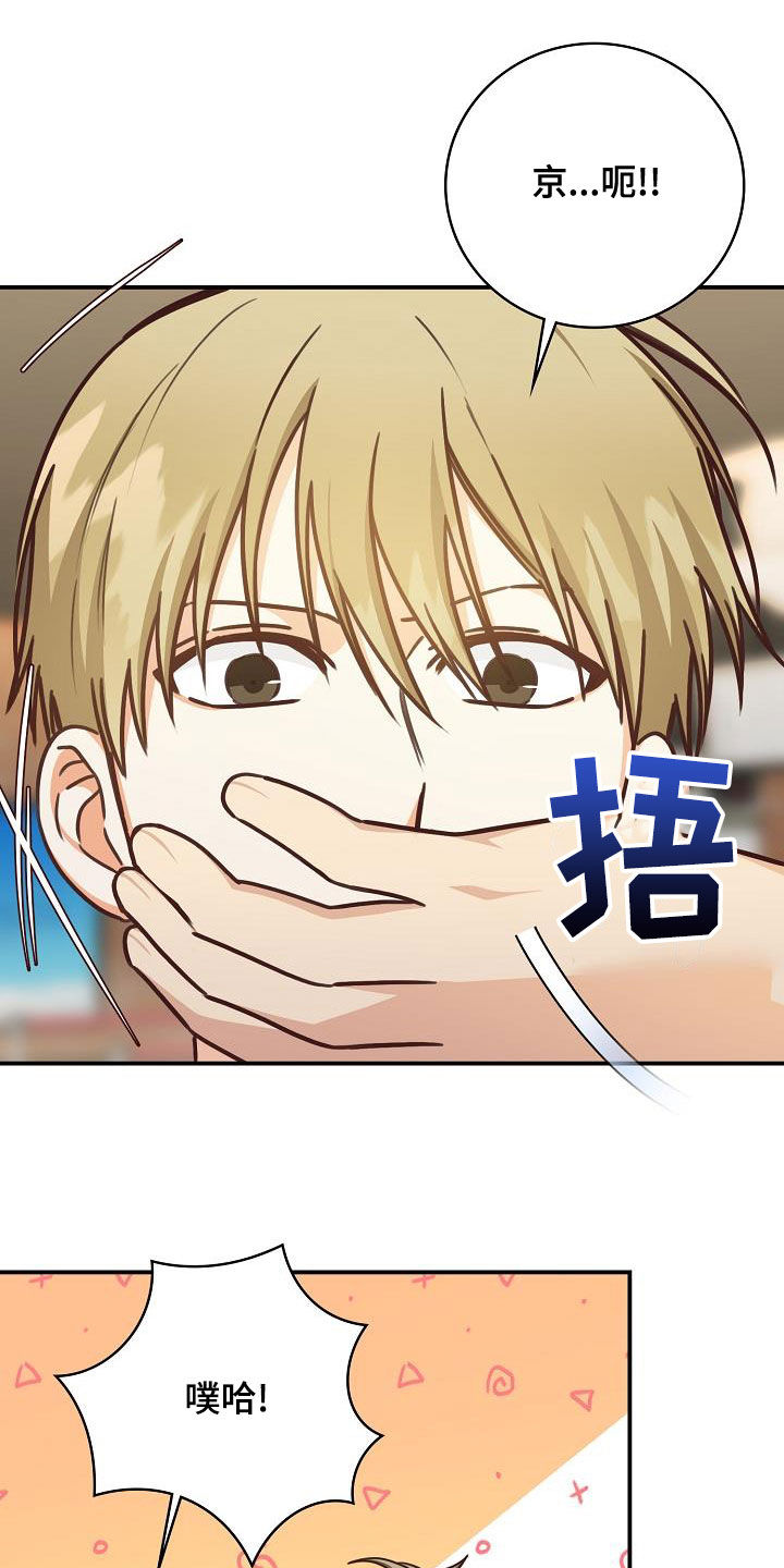 第71章：偶遇22