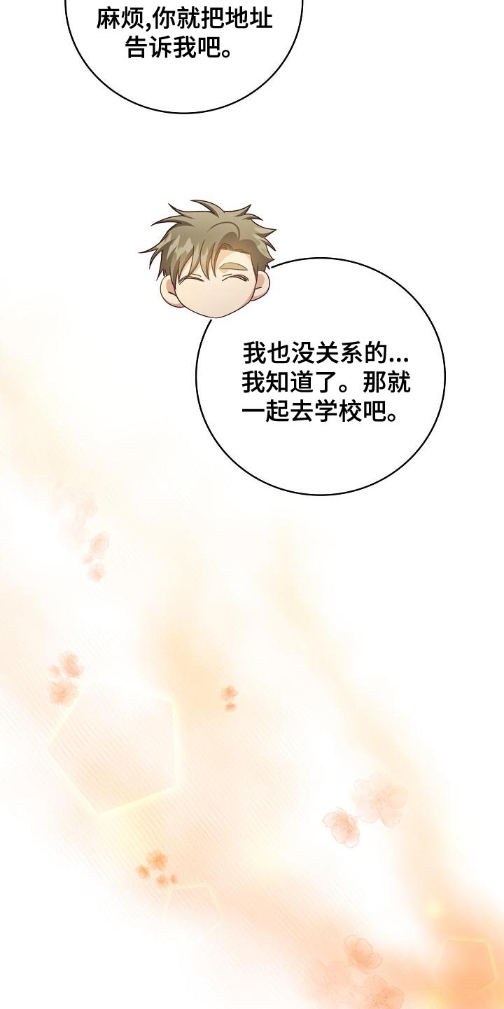 第79章：打发时间6