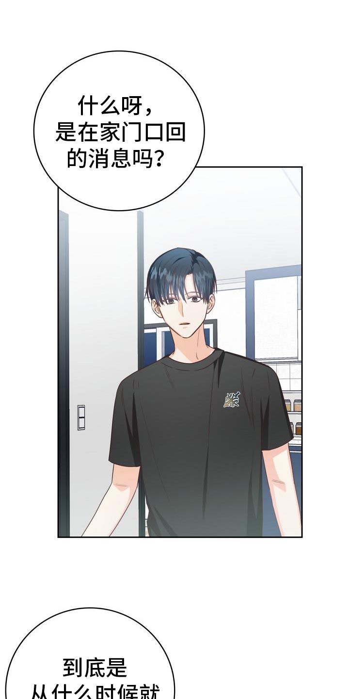 第36章：逃避5