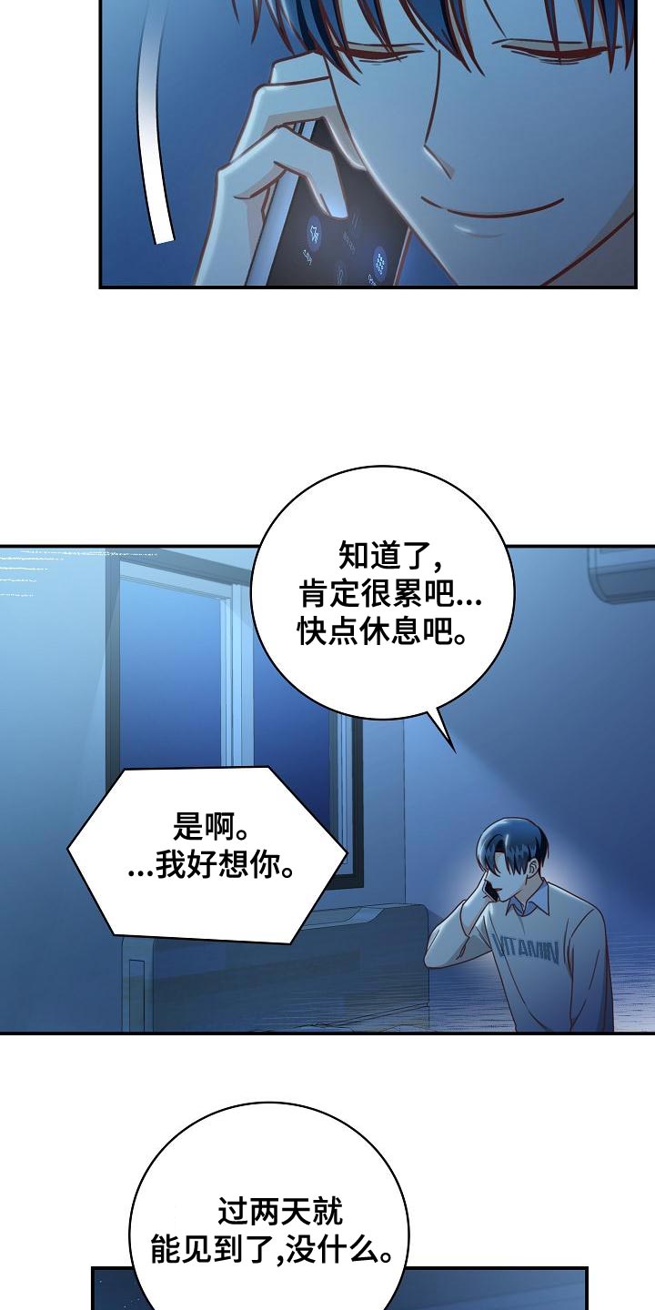 第85章：病危14
