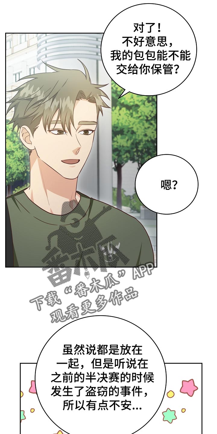 第55章：保管费21