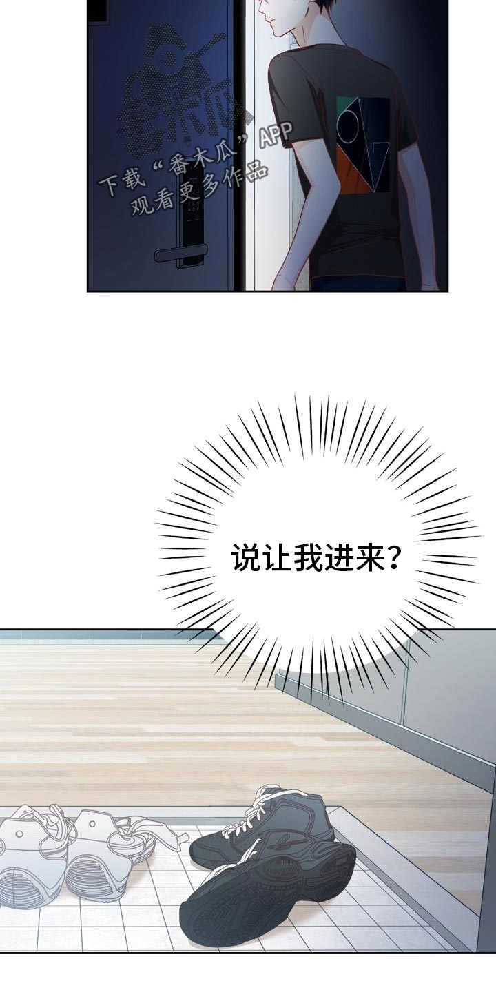 第36章：逃避4