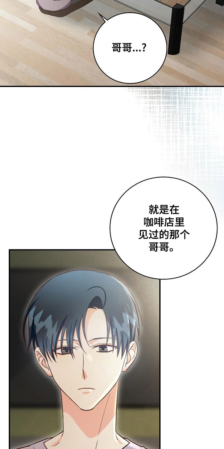 第69章：做客10