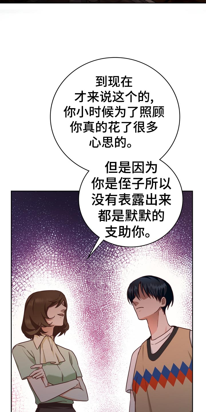 第42章：贷款10