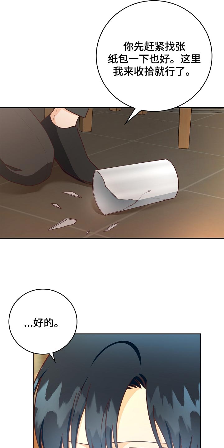 第60章：走神5