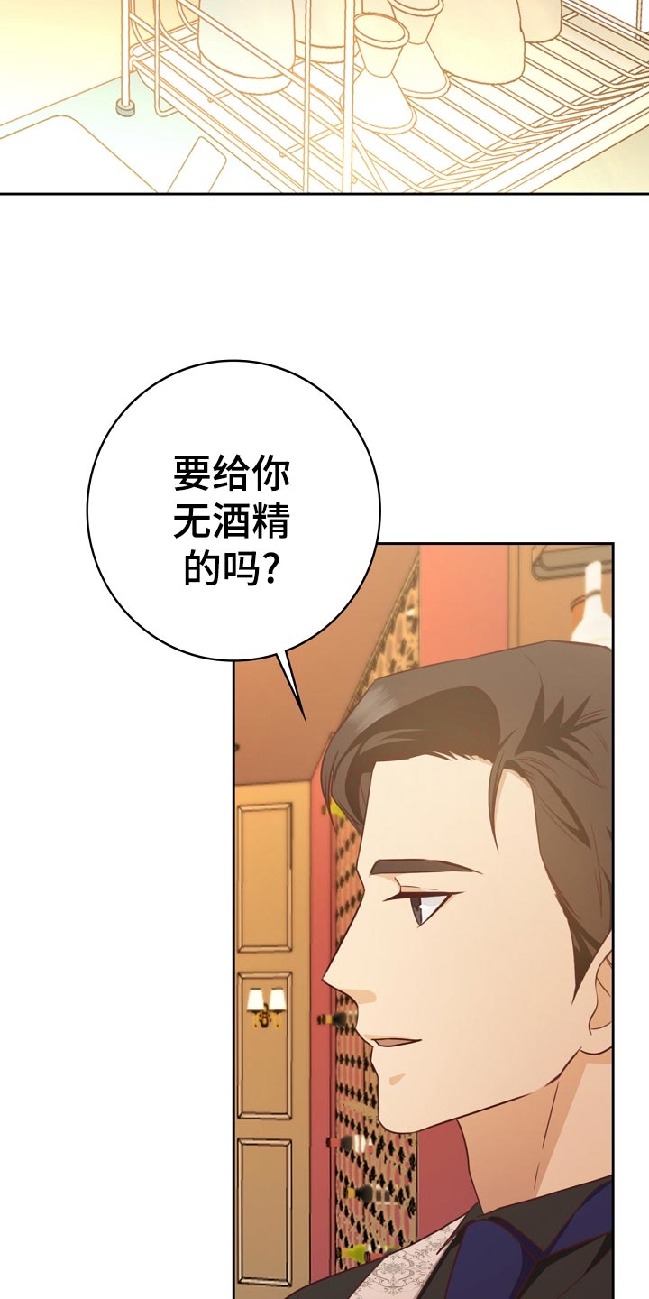 第34章：忧郁32
