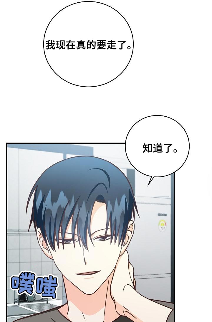 第88章：出大事了18