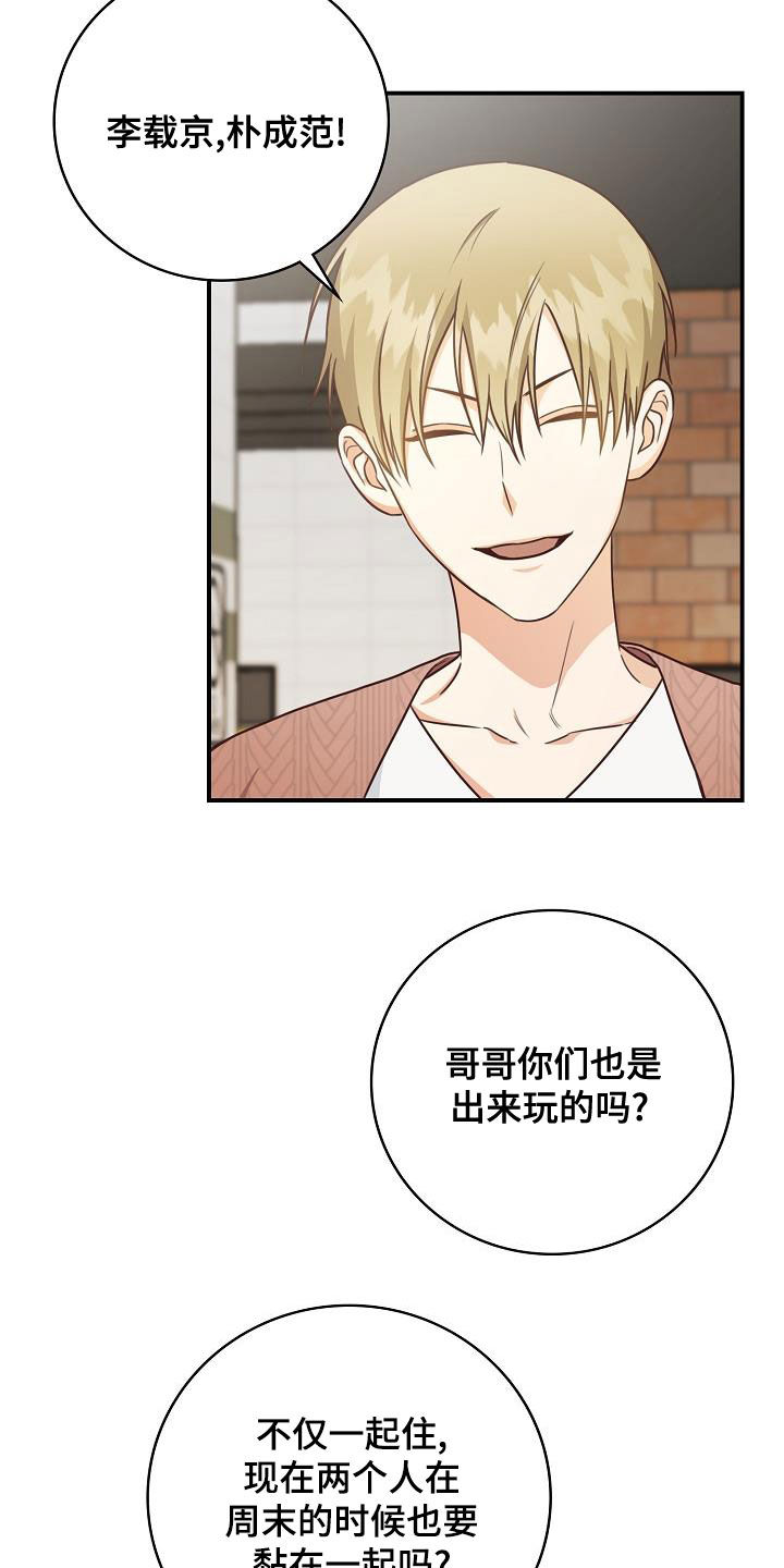 第71章：偶遇18