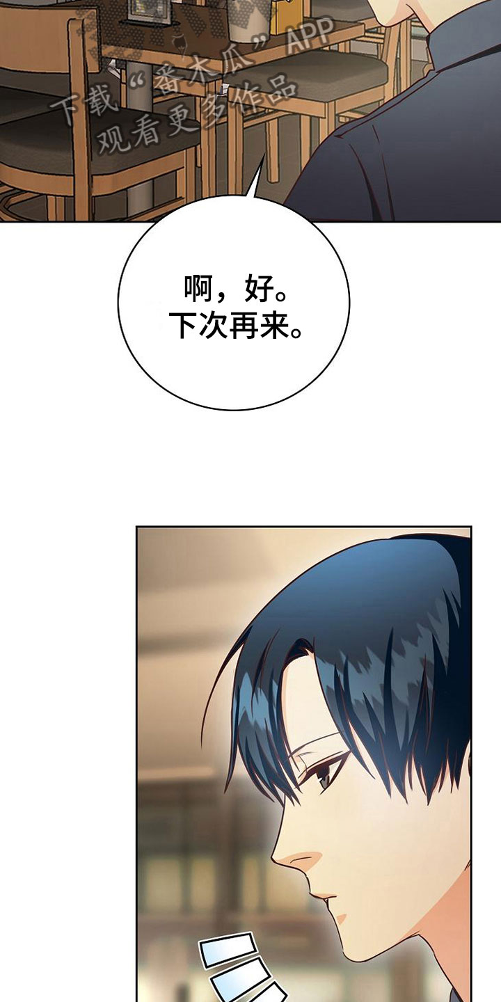 第24章：雨夜30