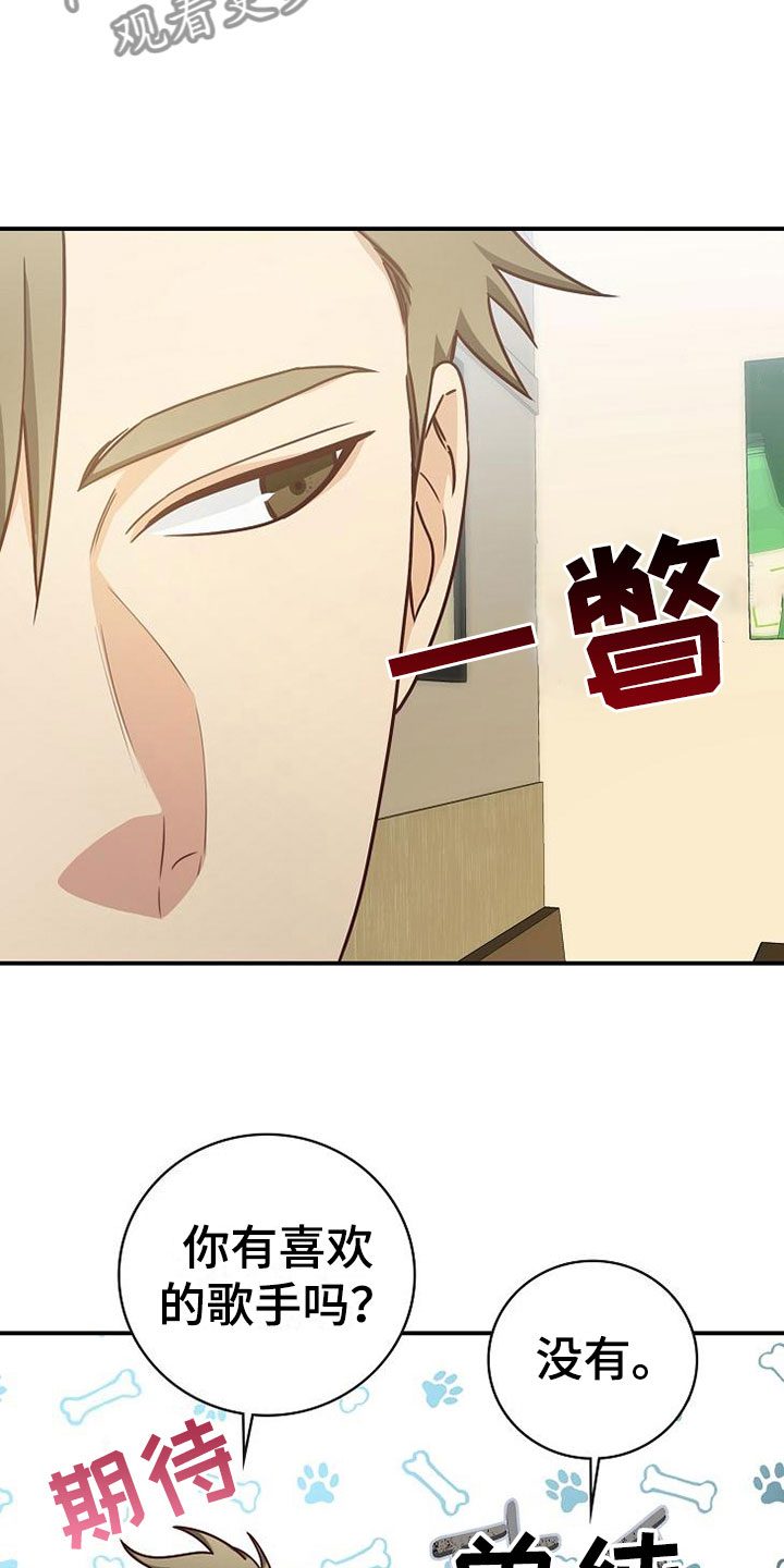 第18章：事故4