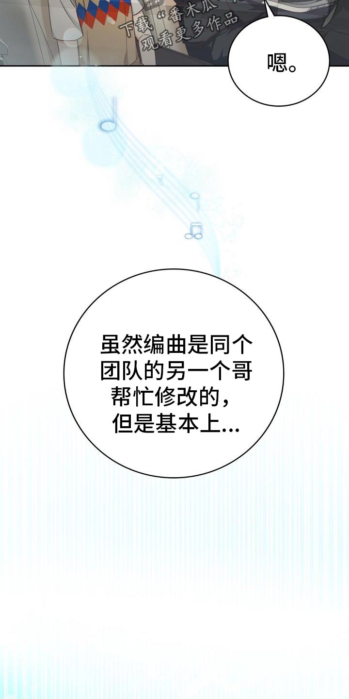 第38章：歌曲22