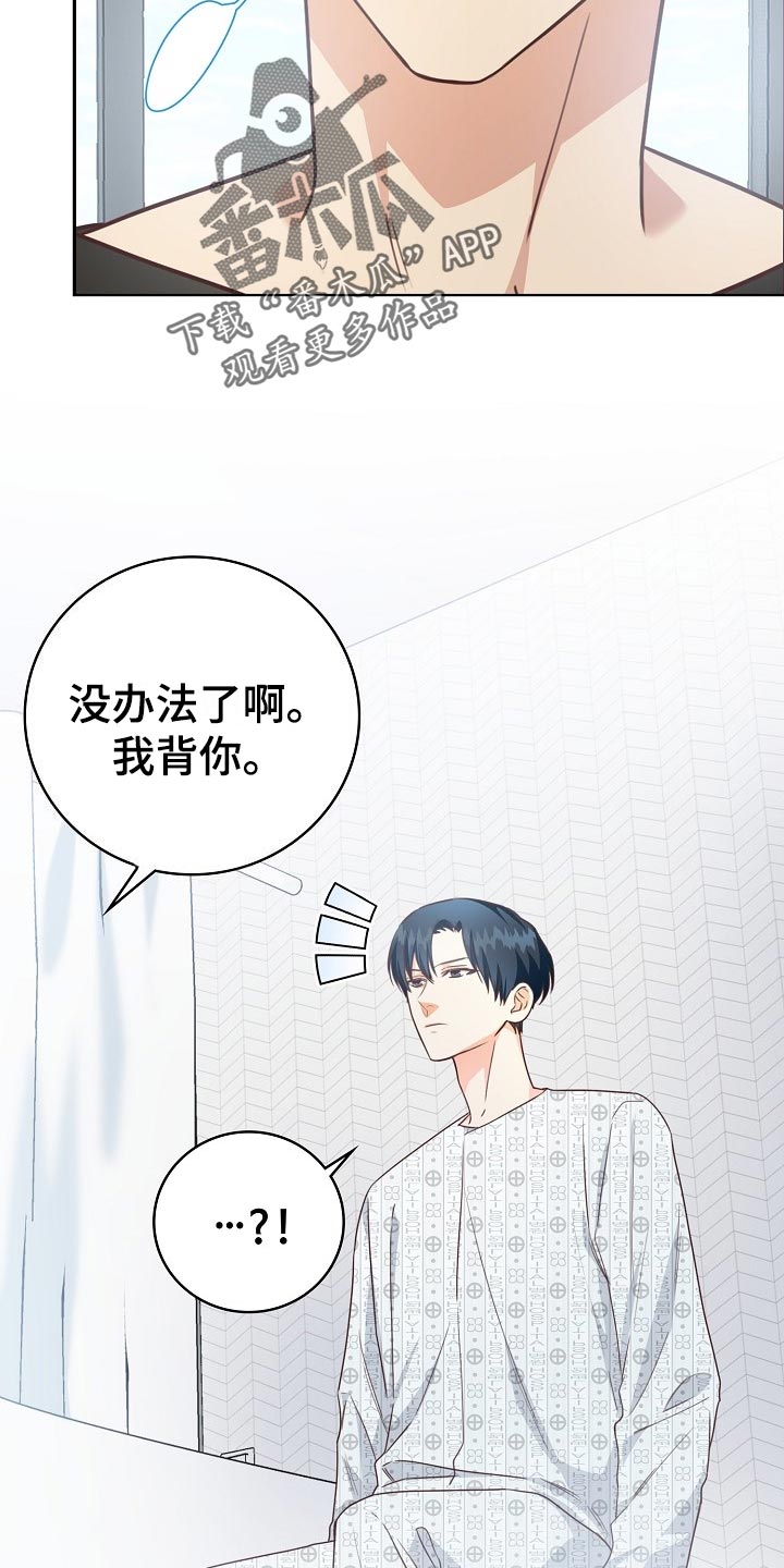 第46章：出院11
