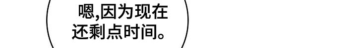 第79章：打发时间12