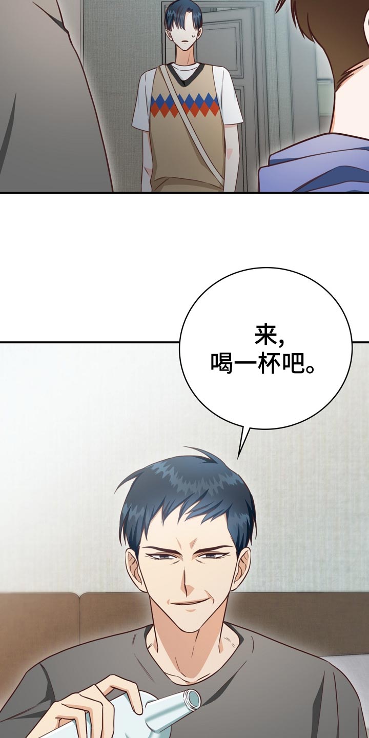 第41章：鸿门宴11