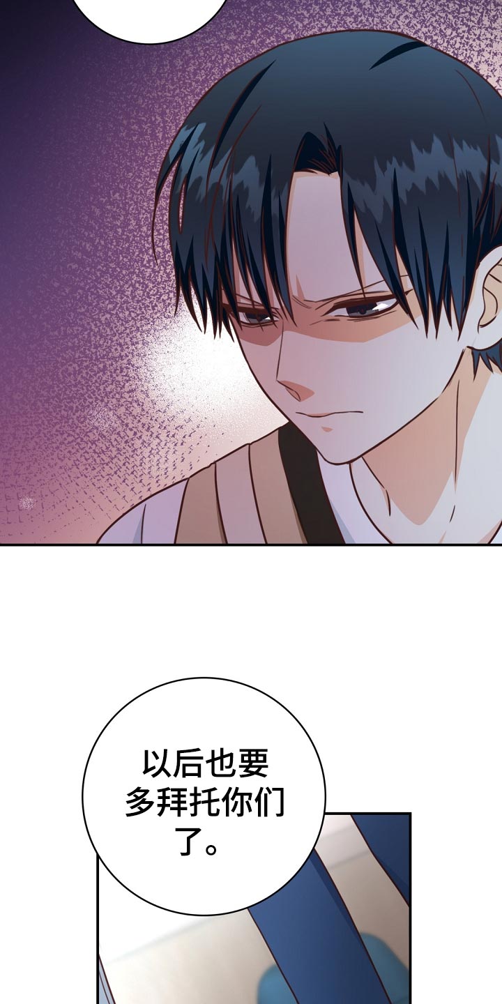 第40章：爷爷的眼泪25