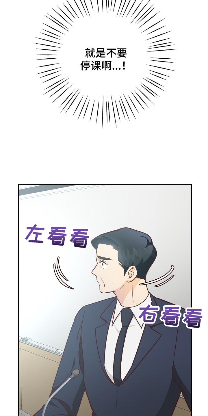 第58章：空出时间5