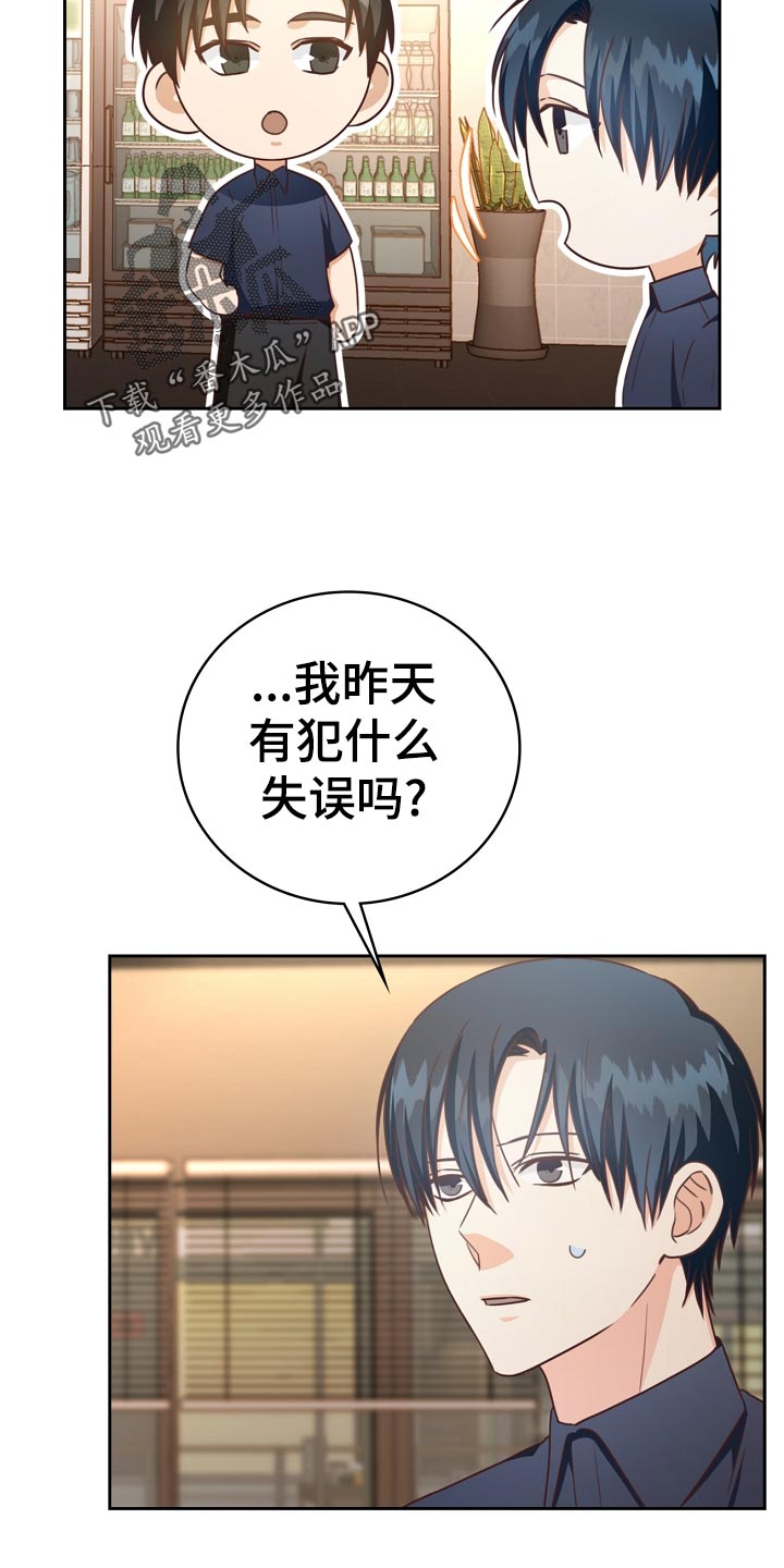 第35章：打台球22