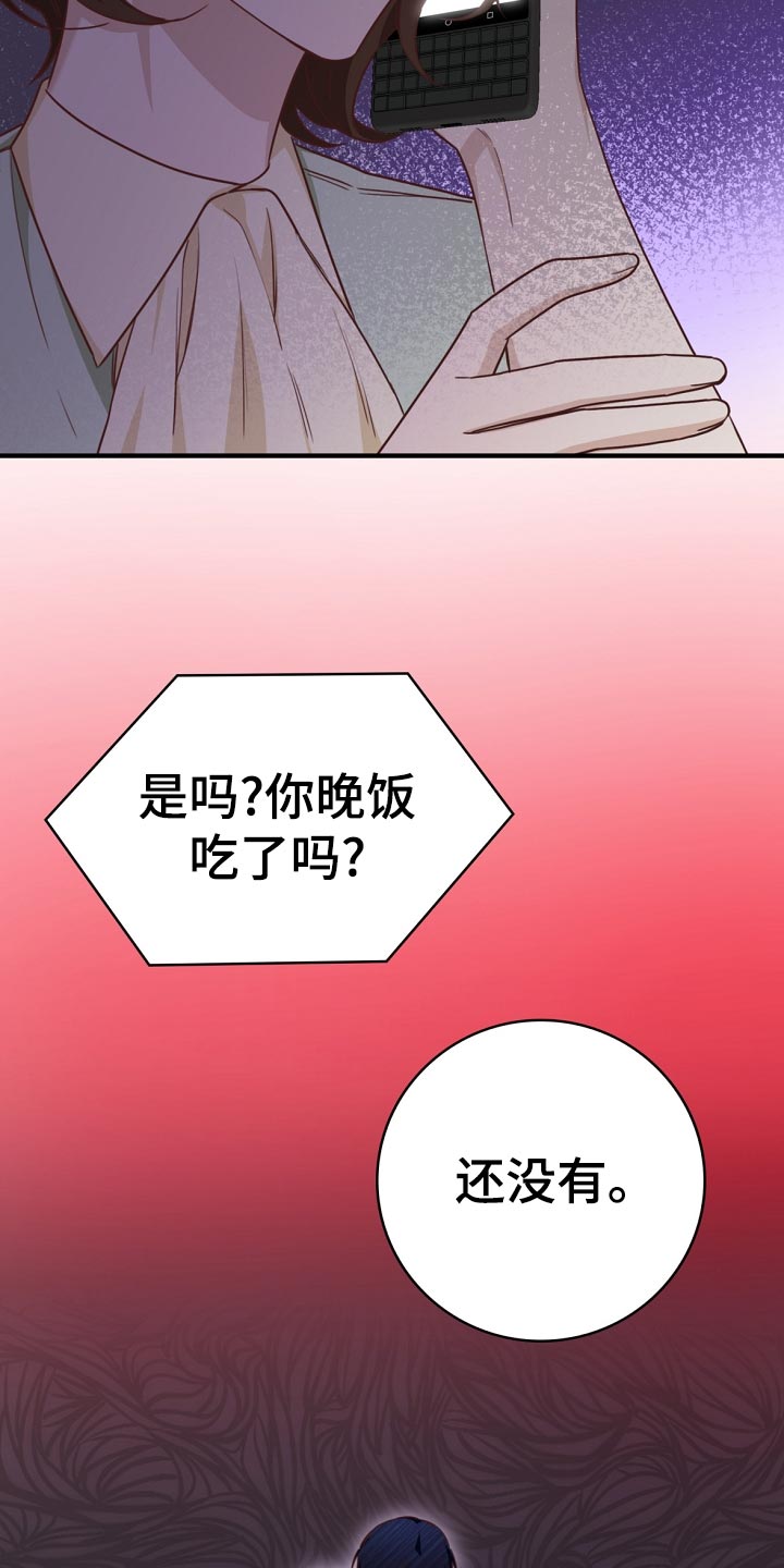 第41章：鸿门宴3