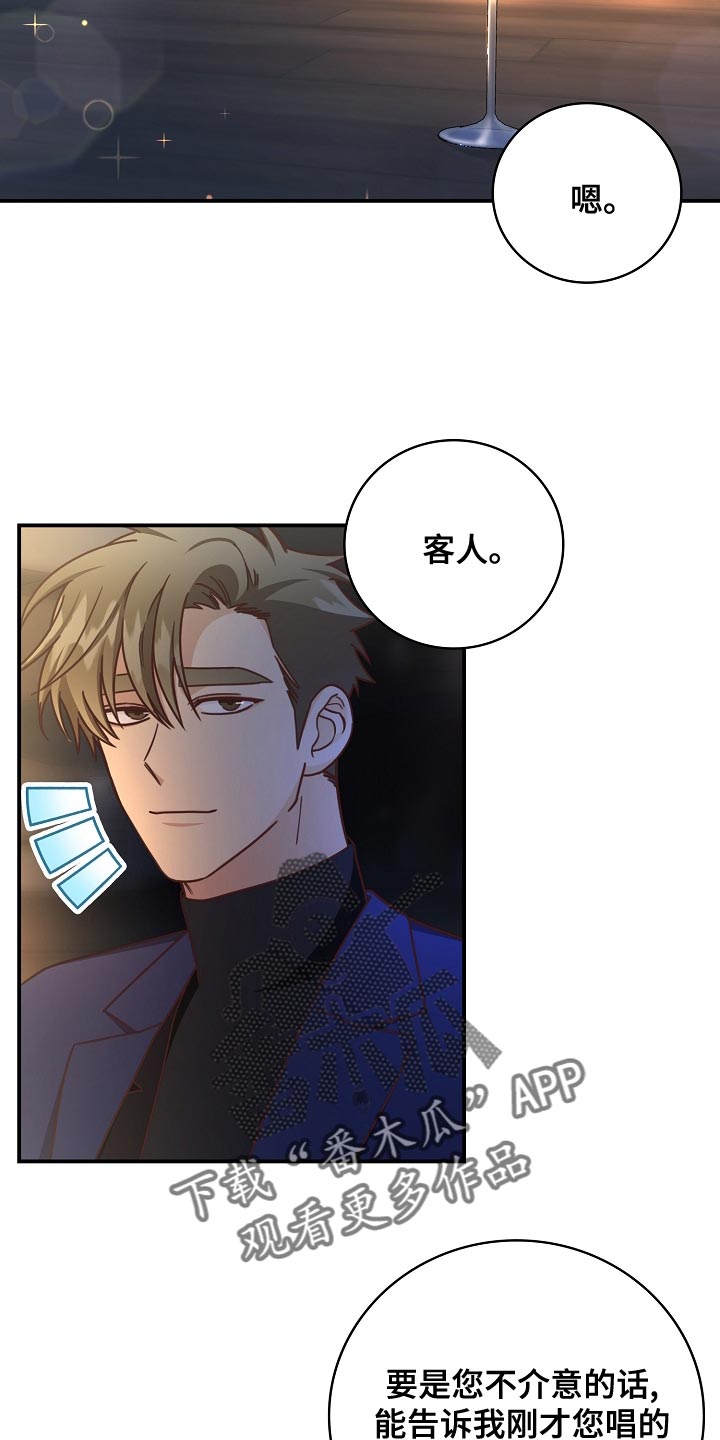 第91章：报答（完结）16