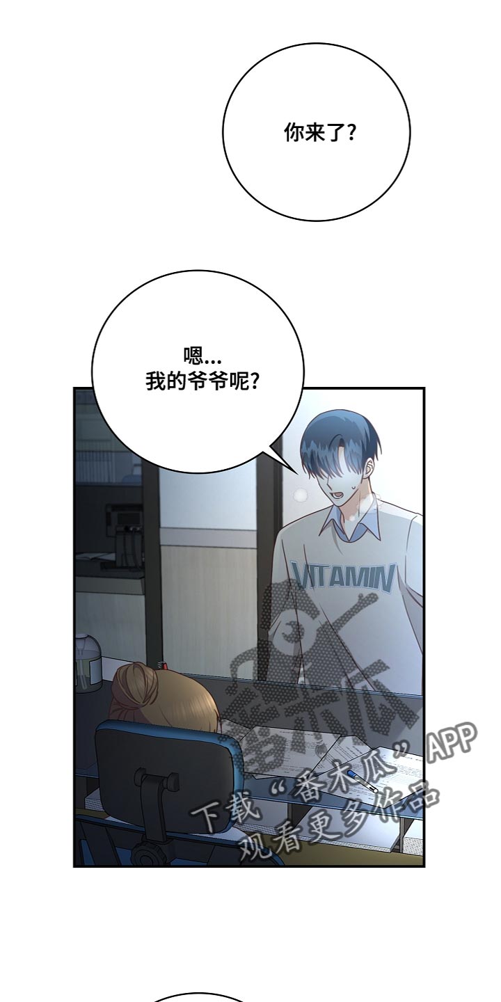 第86章：道别0