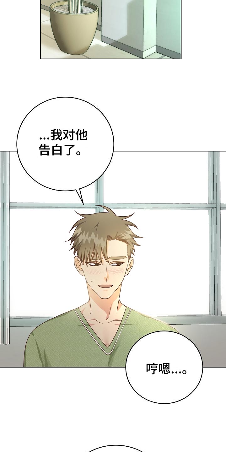 第48章：吊桥效应20