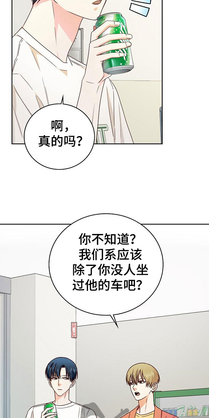 第19章：孤僻22