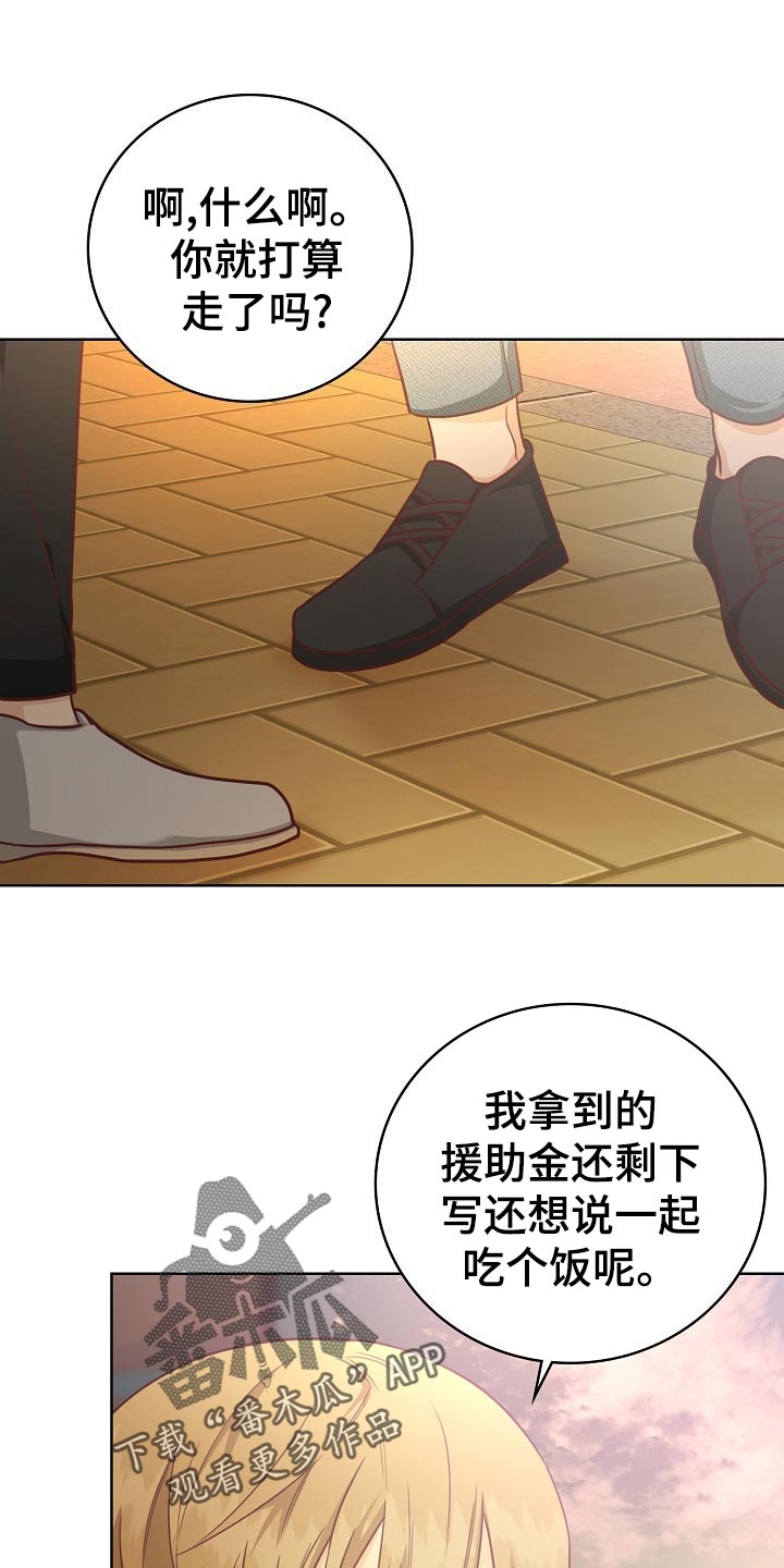 第49章：小提示15