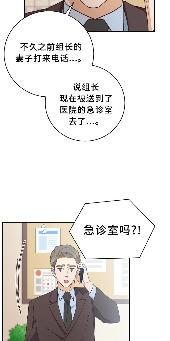 第92章：【番外】我回来了9