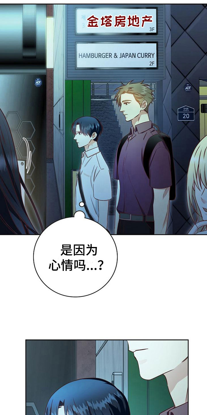 第18章：事故10