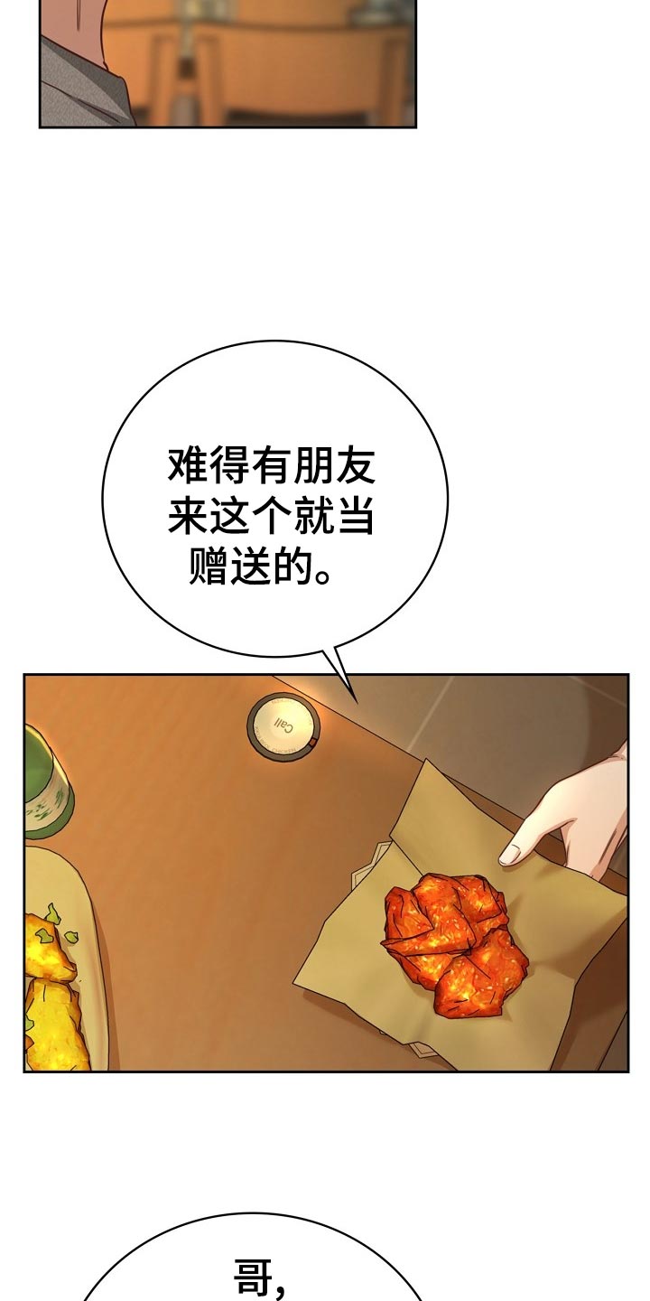 第32章：谈心5