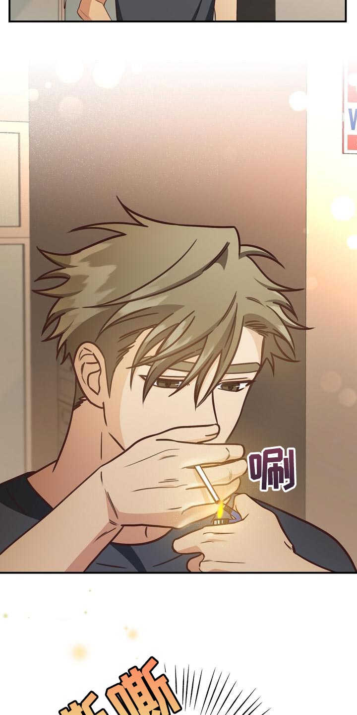 第77章：不要生气9