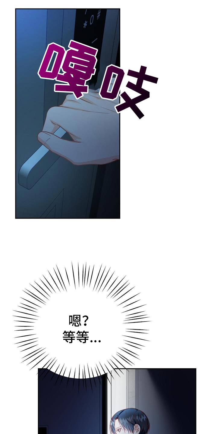 第36章：逃避3