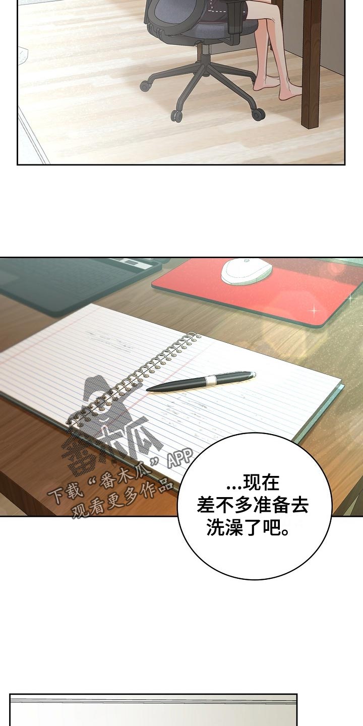 第50章：早餐8
