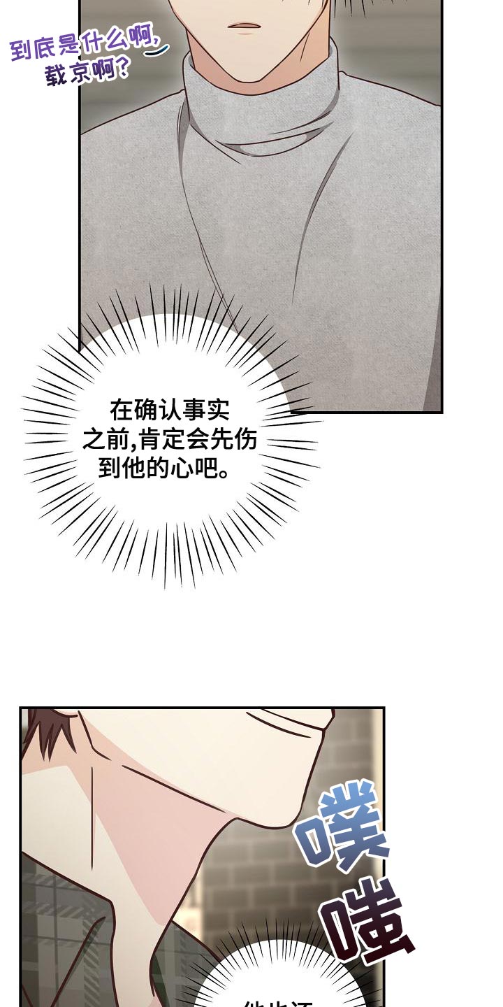 第81章：建议23