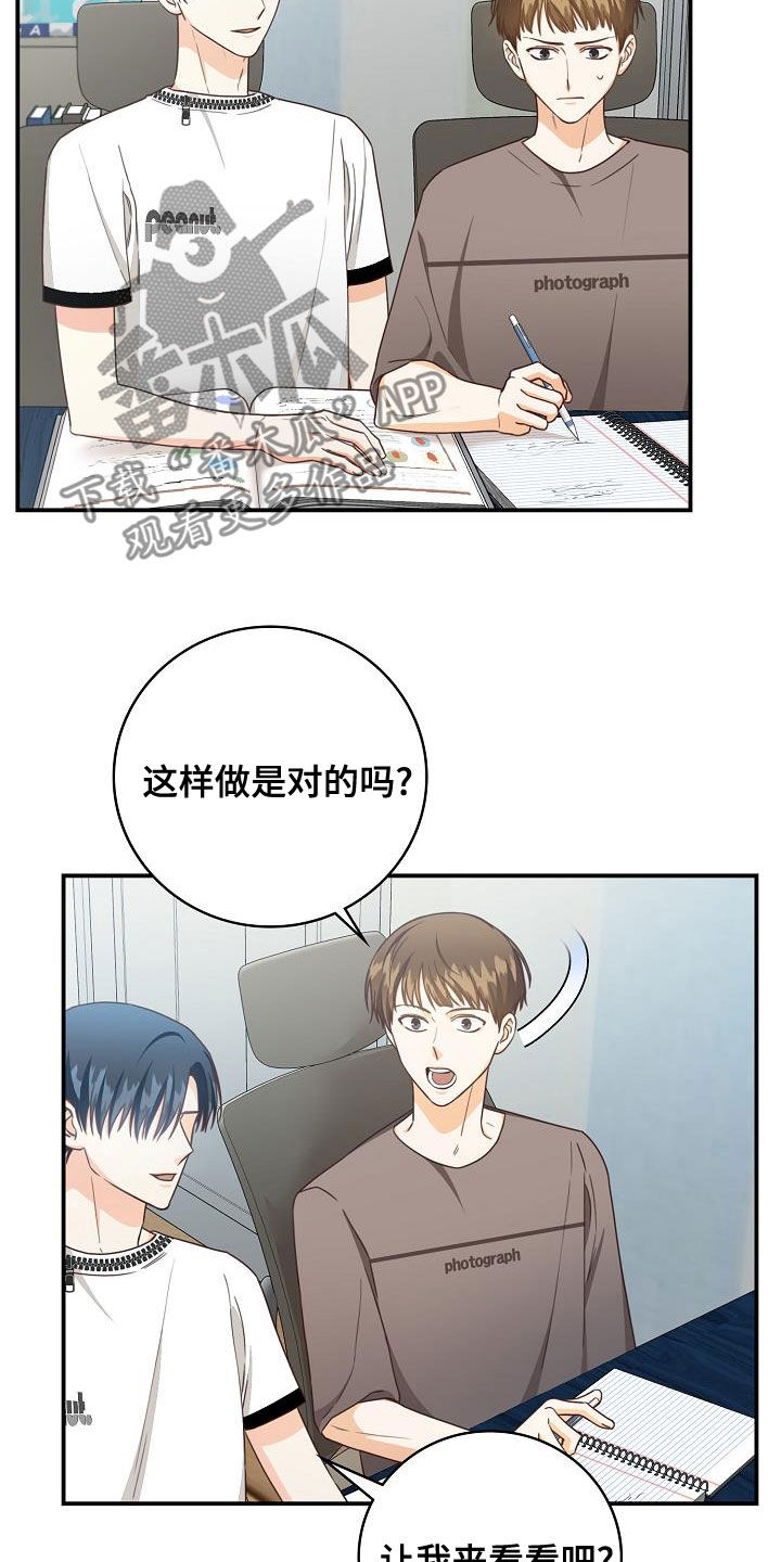 第70章：生日礼物13