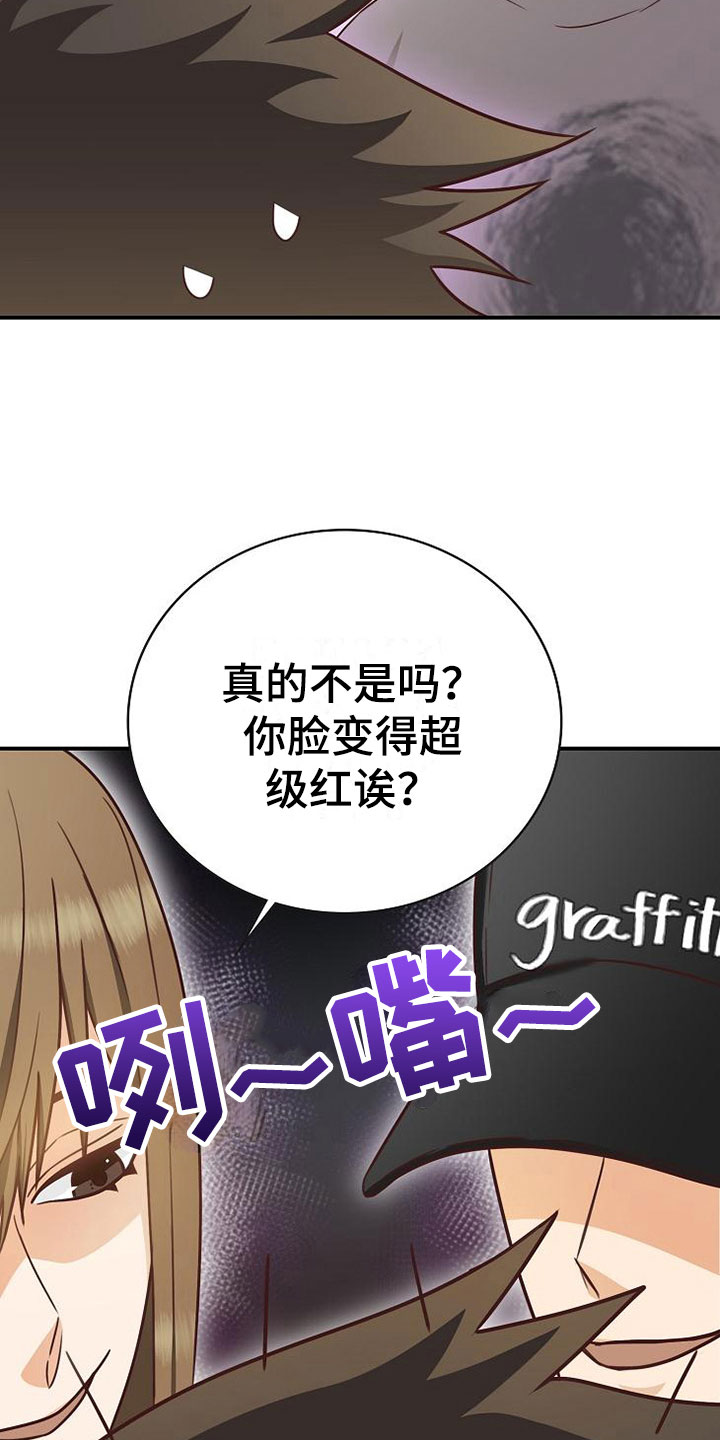 第17章：约会25