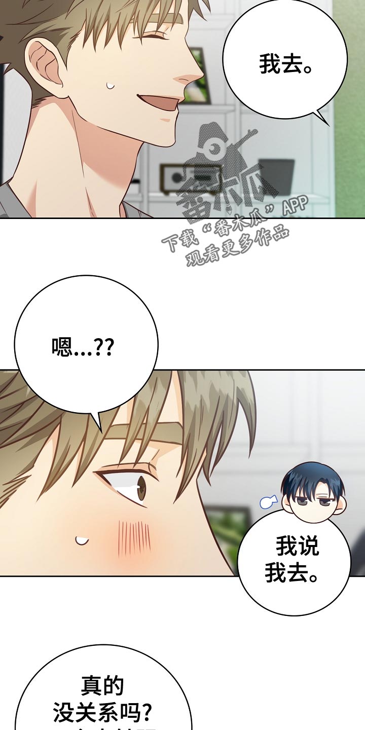 第51章：负担24