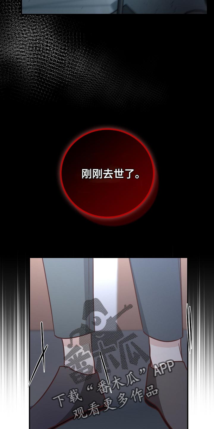 第86章：道别8