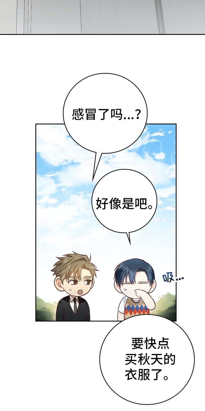 第38章：歌曲9