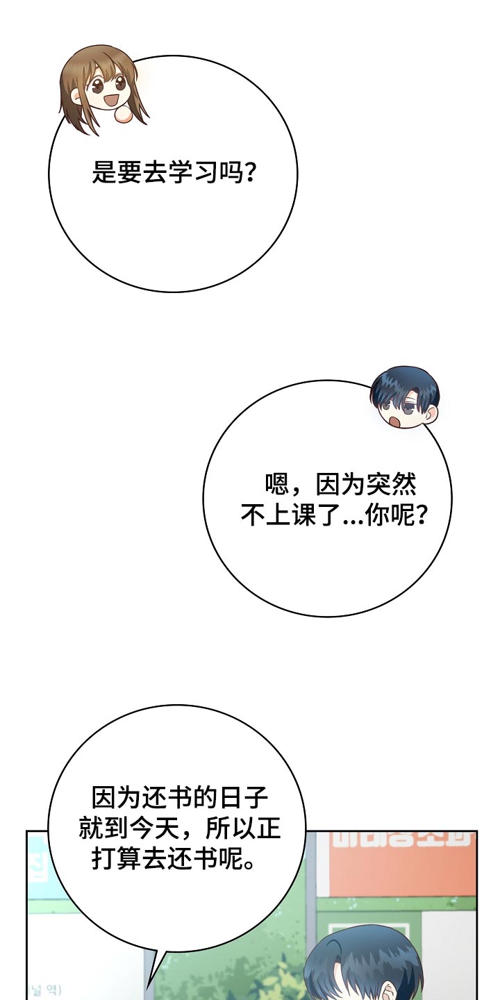 第58章：空出时间14