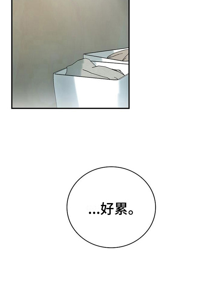 第10章：医药费28