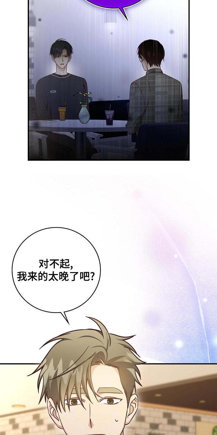 第81章：建议9