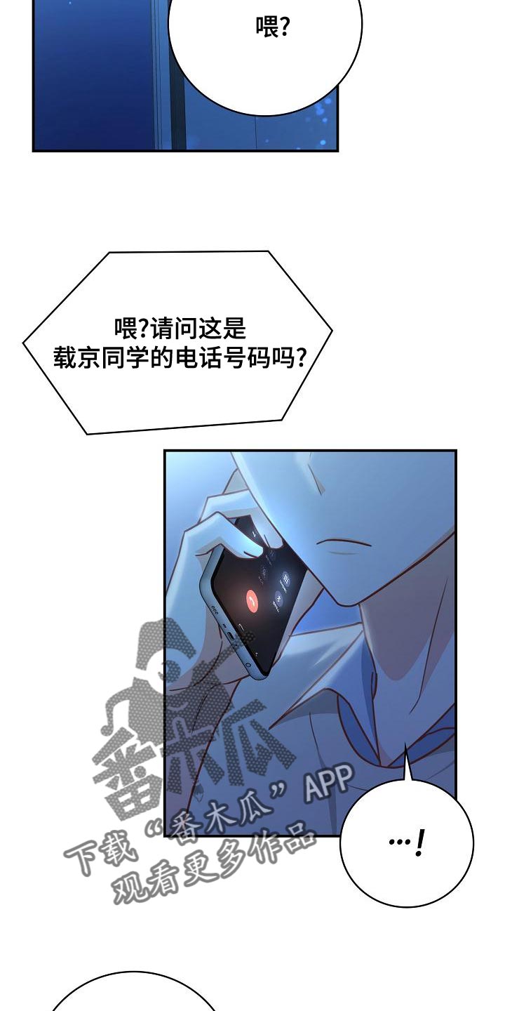 第85章：病危20