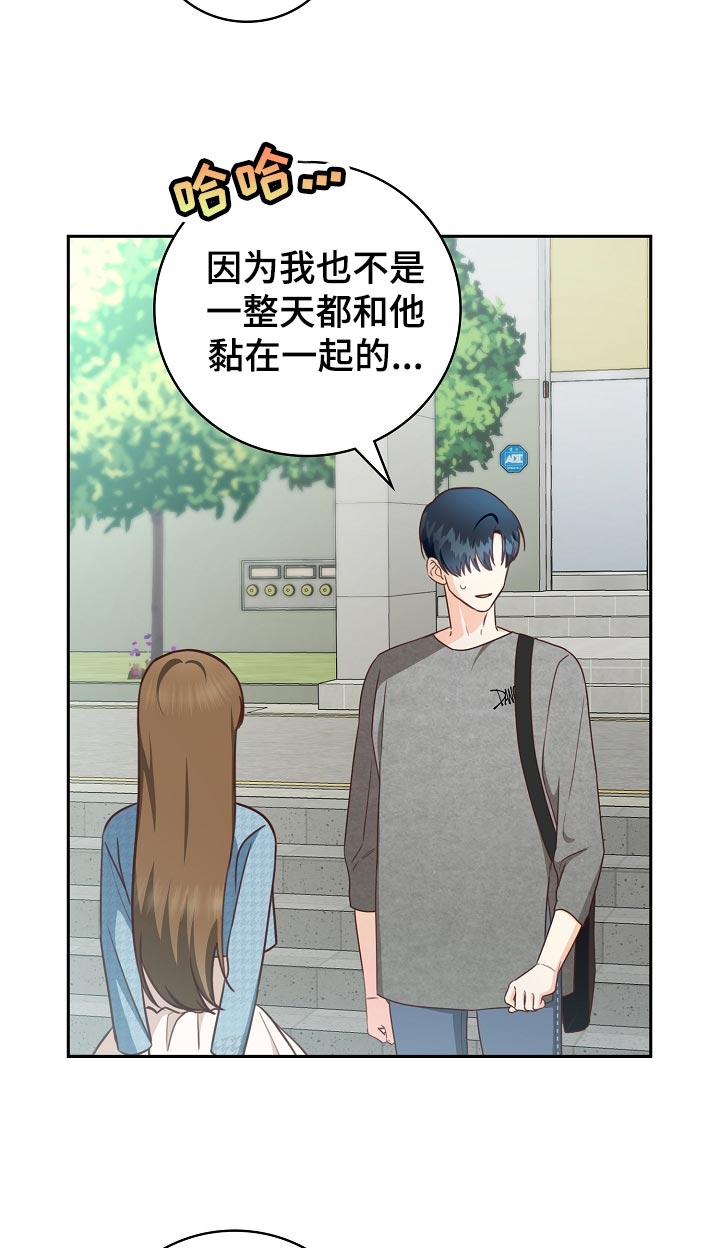 第58章：空出时间17